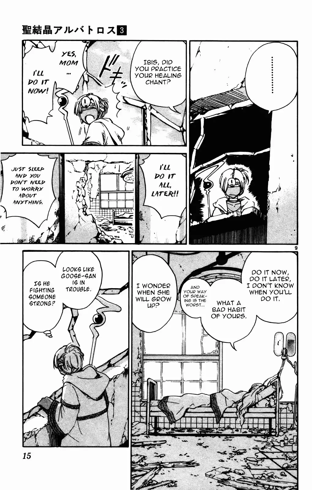 Seikesshou Albatross Chapter 18 18